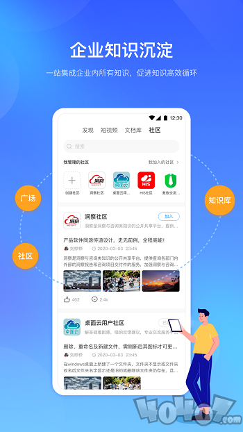 时习知