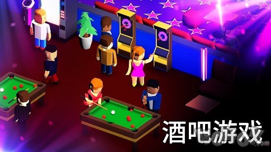 夜总会大亨