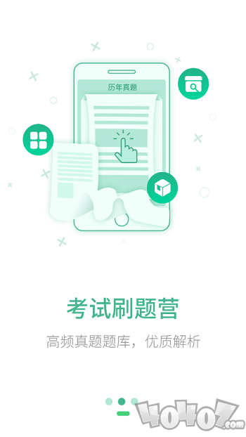 华弘专硕