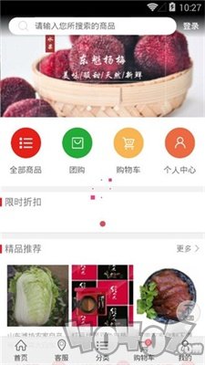 农教健康