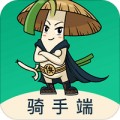 青葱侠骑手