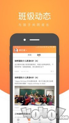 小鹿慧学