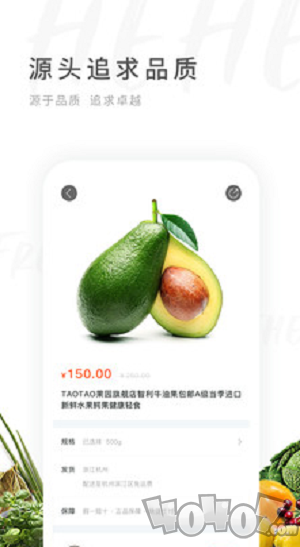 禾禾网