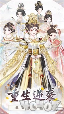 盛世芳华
