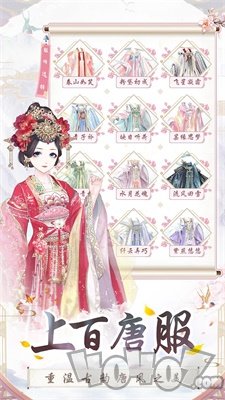 盛世芳华