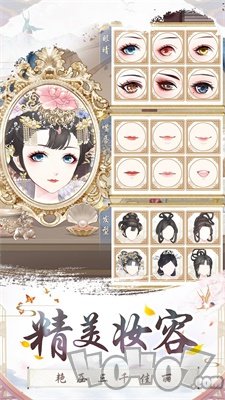 盛世芳华