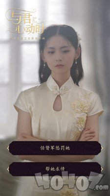 与君心动时