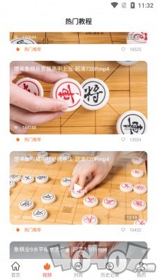 棋差一步