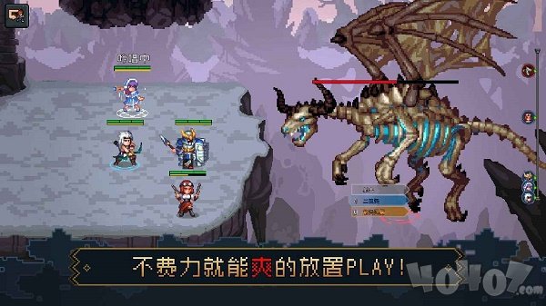 了不起勇者