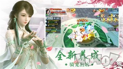 云归江湖