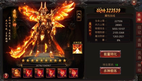 王者国度纵横区