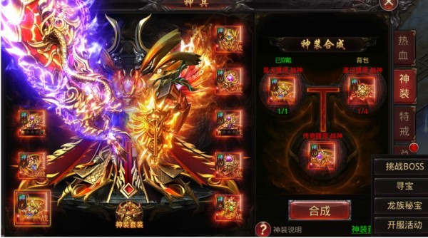 王者国度纵横区