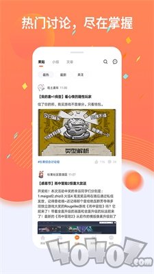 杉果游‪戏‬