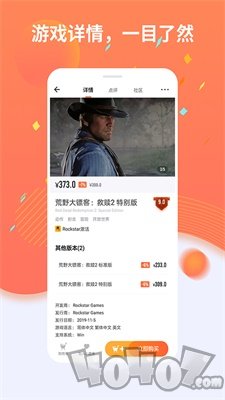 杉果游‪戏‬