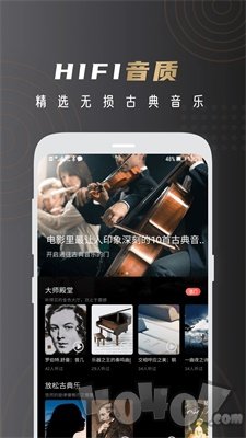 云赏HIFI