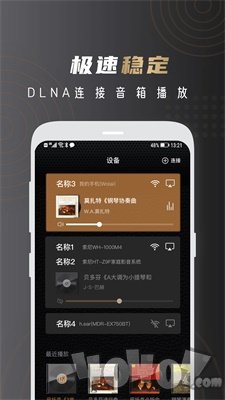 云赏HIFI