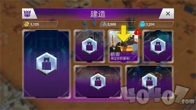 变形金刚地球崛起