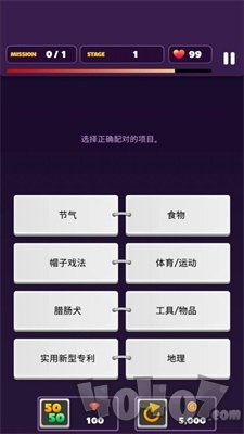 测验王