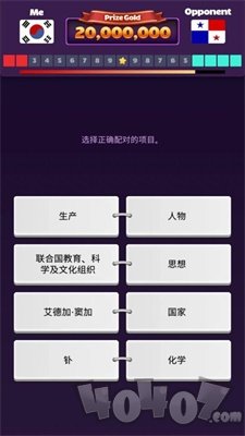 测验王