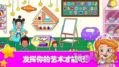 托卡迷你城市城堡