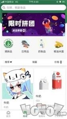 德益管家
