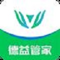 德益管家