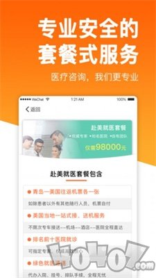 绘佳健康