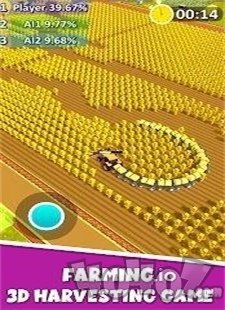 3D收割机