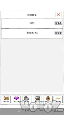 异界2英雄传