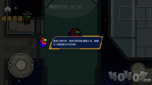 狼人藏起来了