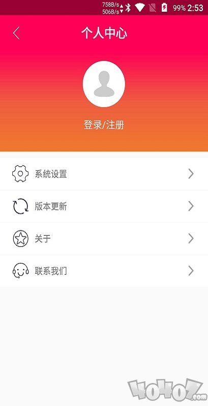 屏幕电子秤