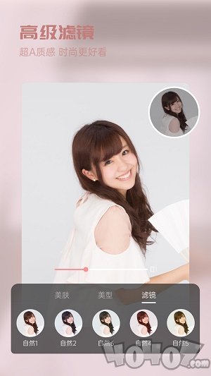 视频美颜精灵