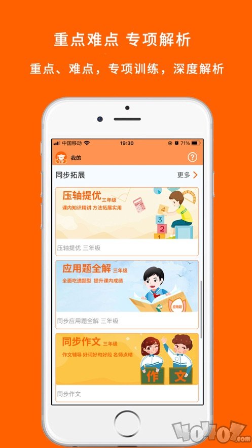英语学习课‪堂