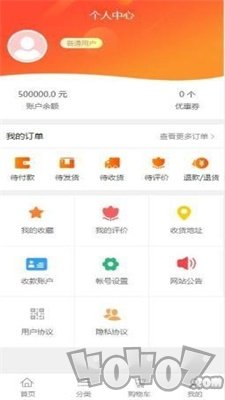 富瑞