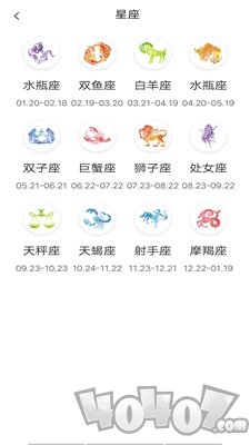 心情日历