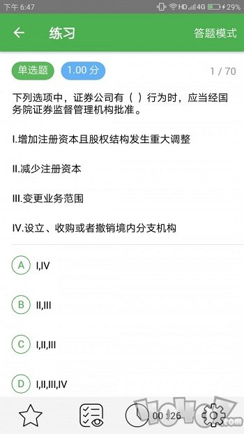 千题库