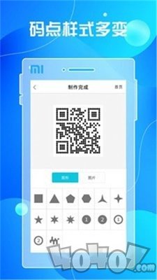 二维码生成及扫描