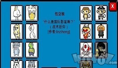 魔岛战争