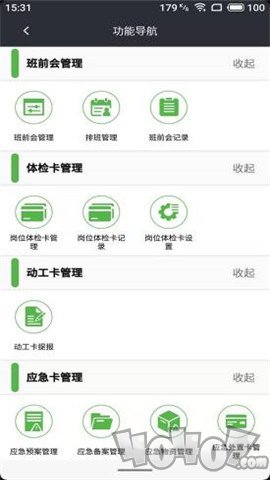 一会三卡