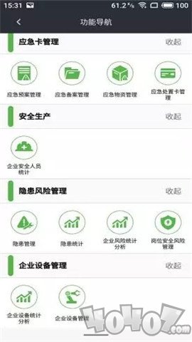一会三卡