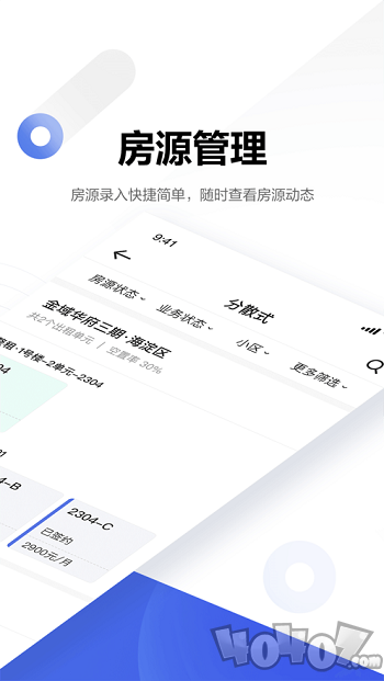 壳劲租