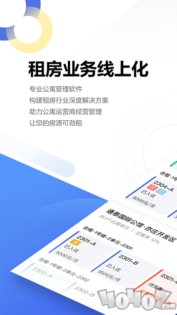 壳劲租