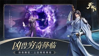 天下斗战山海