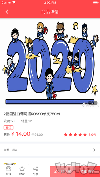同城U选