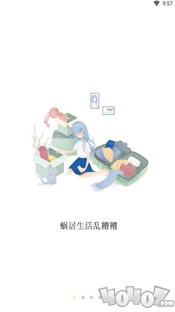 断之