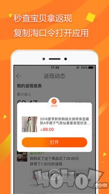 拾惠街