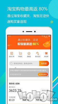 拾惠街