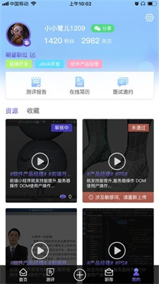 引鹭师
