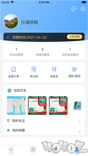 医聊帮