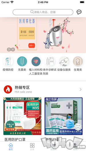 医聊帮